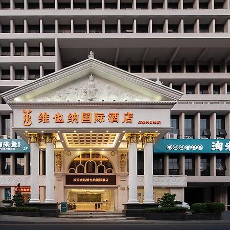 Vienna Hotel Shiyan Guangming Road 선전 시 외부 사진